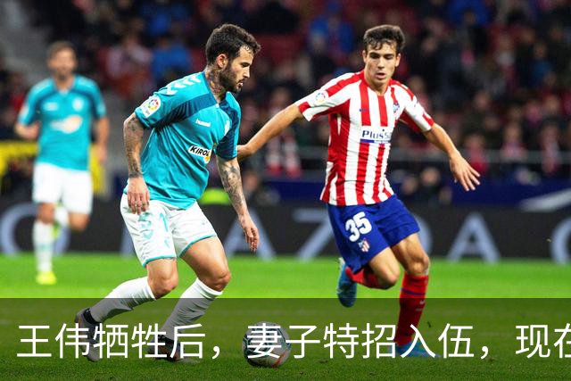 王伟牺牲后，妻子特招入伍，现在是什么级别？儿子都考上军校