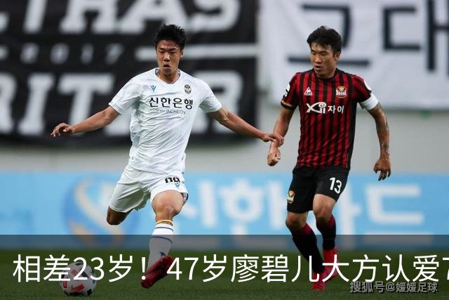 相差23岁！47岁廖碧儿大方认爱70岁富商，直言年龄不算什么