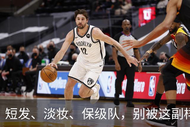 短发、淡妆、保级队，别被这副样子骗了！她去日本是去'教做人'的