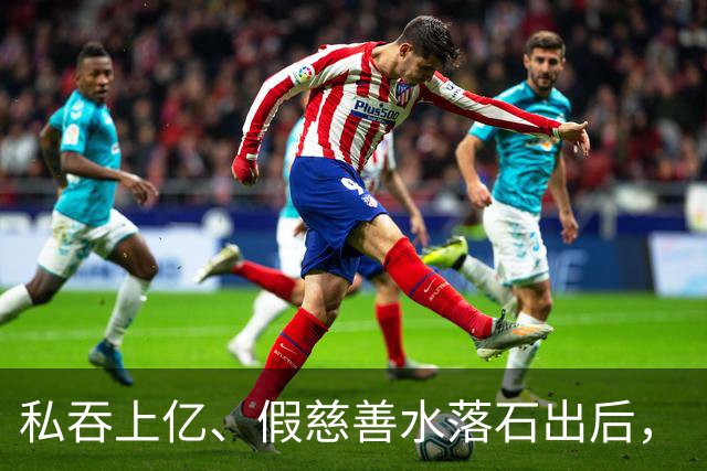 私吞上亿、假慈善水落石出后，“一言不发”的韩红，不再顾忌体面