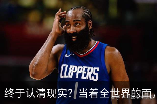 终于认清现实？当着全世界的面，泽连斯基做出重大妥协，信号强烈