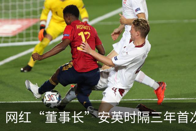 网红“董事长”安英时隔三年首次公开参加活动！新身份曝光，现身宿州为当地文旅“背书”