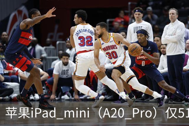 苹果iPad mini（A20 Pro）仅512GB机型配备6核中央处理器、双16核神经网络引擎