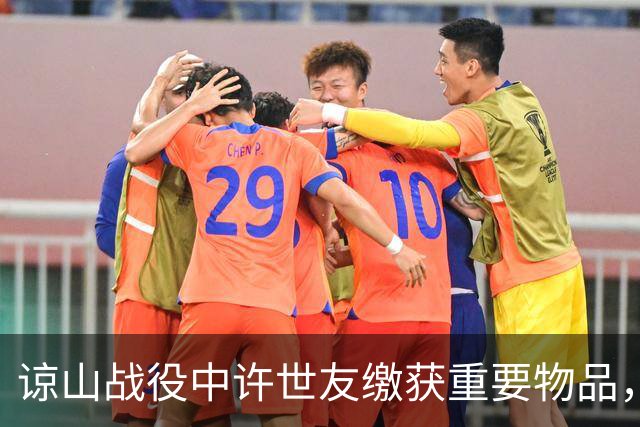 谅山战役中许世友缴获重要物品，武元甲愤怒表示：死也要抢回来！