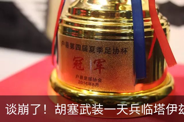 谈崩了！胡塞武装一天兵临塔伊兹城外，政府军“围魏救赵”遭惨败