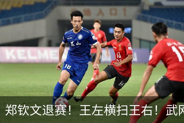 郑钦文退赛！王左横扫王右！武网正赛第一天惊喜来自淘汰伊埃拉的她