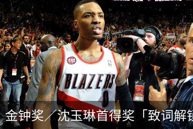 金钟奖／沈玉琳首得奖「致词解锁史上第一次」！出道32年：活下来就是等这个