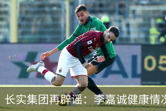 长实集团再辟谣：李嘉诚健康情况良好，网传照片不实
