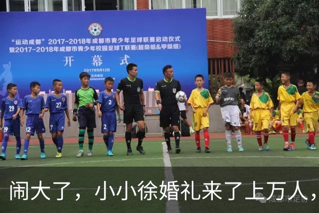 闹大了，小小徐婚礼来了上万人，恐超呆呆杀猪宴，文旅消防全出动