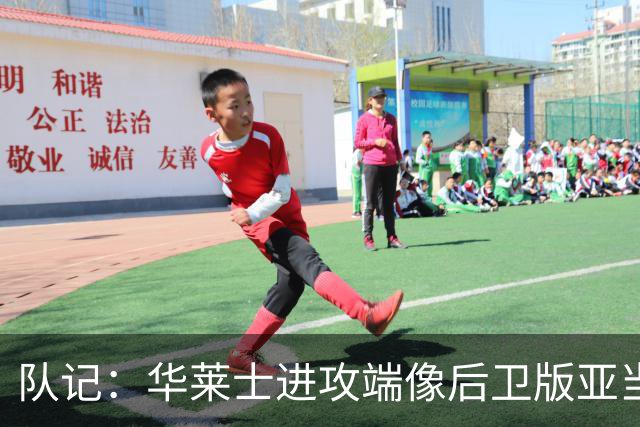 队记：华莱士进攻端像后卫版亚当斯 他应减少掩护空切多主动出手
