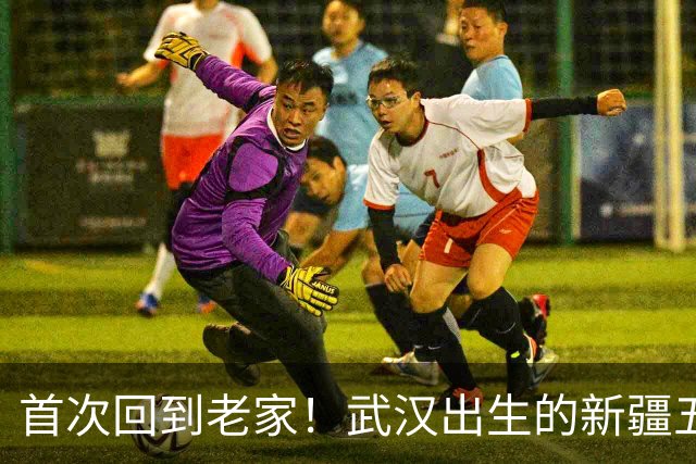 首次回到老家！武汉出生的新疆五胞胎平安抵达乌鲁木齐