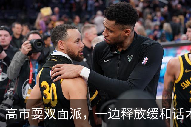 高市耍双面派，一边释放缓和话术，一边加快扩军步伐，中国不惯着