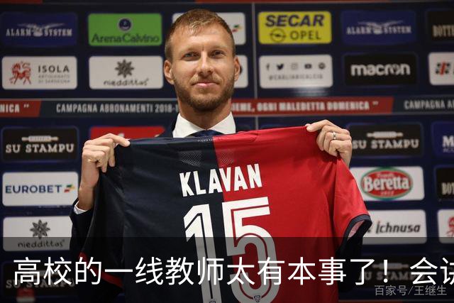 高校的一线教师太有本事了！会讲课，会科研，会指导论文，会就业，会做横向，还得会应付检查，抗压能力还贼强......