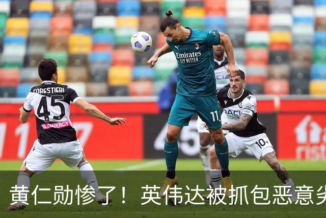 黄仁勋惨了！英伟达被抓包恶意劣化显卡性能！AI限速近10倍