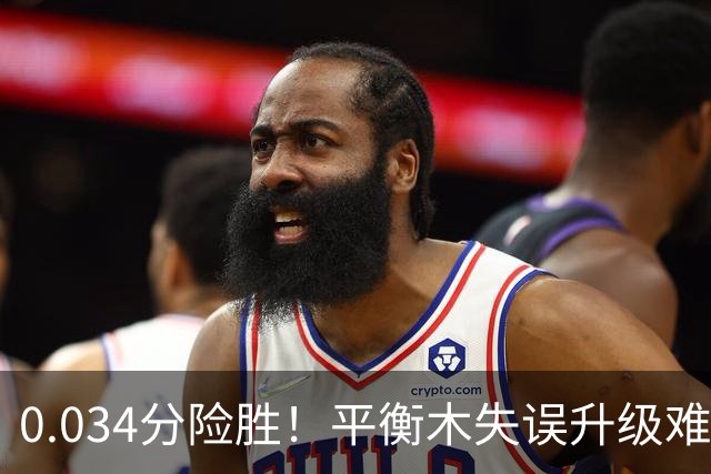 0.034分险胜！平衡木失误升级难度 16岁柯沁沁拿下世锦赛全能铜牌