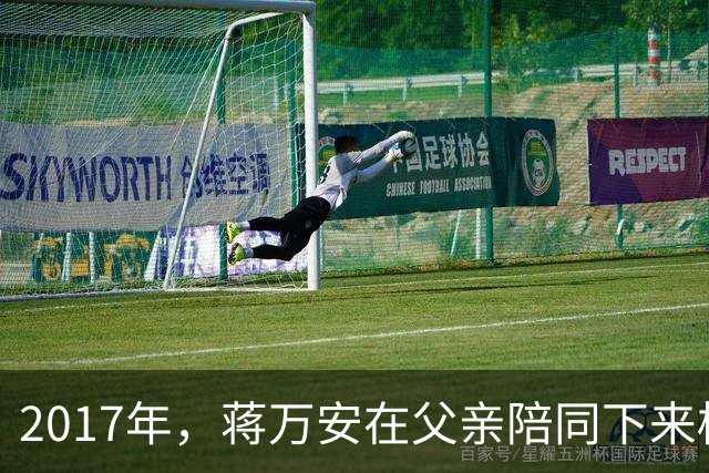 2017年，蒋万安在父亲陪同下来桂林祭奠奶奶章亚若，留下一张合影