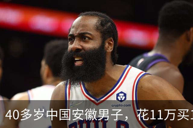 40多岁中国安徽男子，花11万买14岁越南老婆，生孩后案发，涉案人被抓，现场视频曝光
