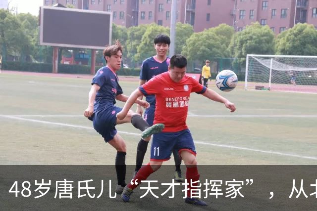 48岁唐氏儿“天才指挥家”，从北京保利到卡耐基的高光，回到武汉拿600元低保过日子，这一生算成功吗？