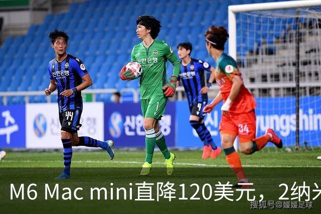 M6 Mac mini直降120美元，2纳米芯片塞进5英寸机身