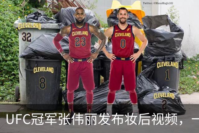 UFC冠军张伟丽发布妆后视频，一改硬核形象，变身甜妹