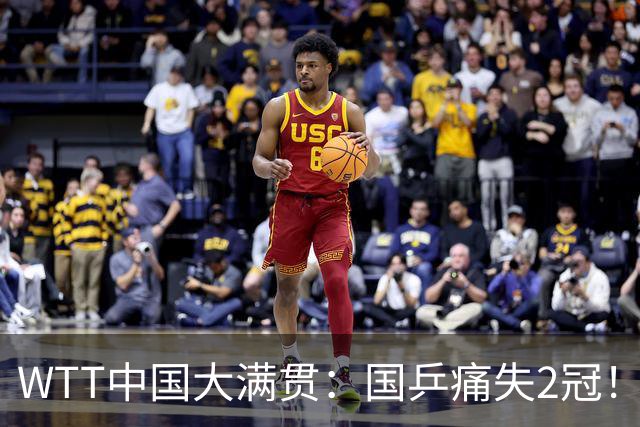 WTT中国大满贯：国乒痛失2冠！张本美和4连斩，中国22岁王牌冲冠